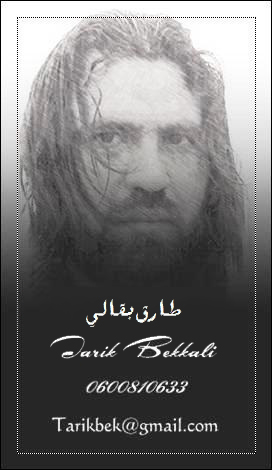 هذا أنا ....